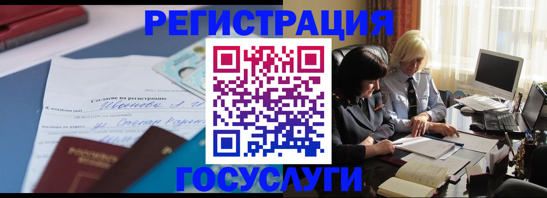 пропишу в квартире в Нефтегорске